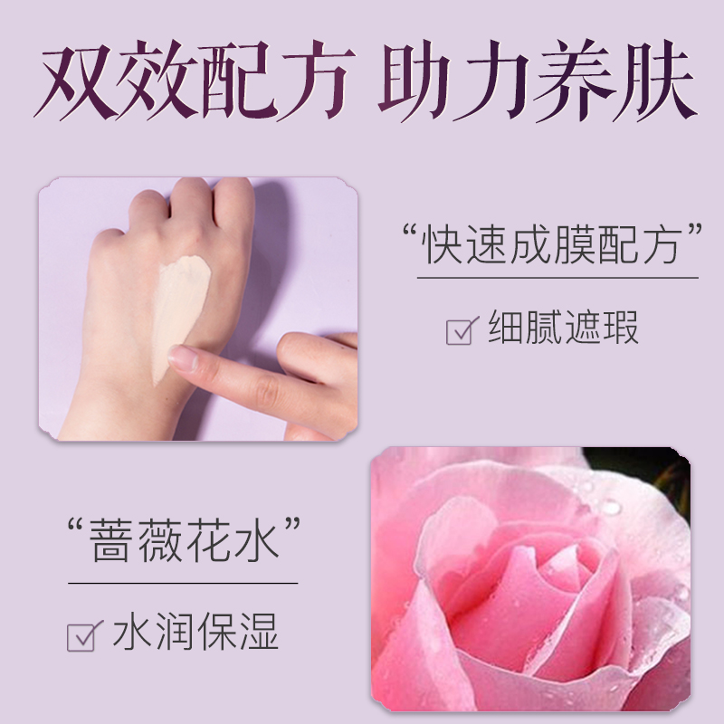 梦妆粉底液控油持久遮瑕保湿不脱妆女学生cc干皮正品官方旗舰店