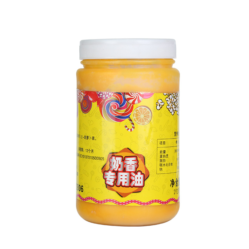 鼎橙 大瓶1升爆米花专用奶香油复合调和油 黄油起酥油